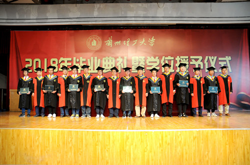 m88help center2018届本科生毕业典礼暨学位授予仪式