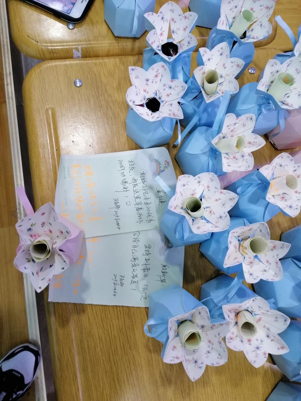 王书记手写祝福语