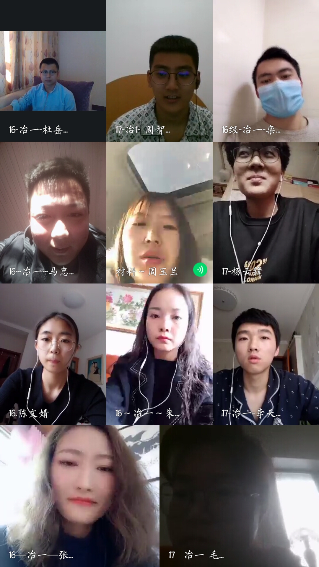 冶金本科生第1党支部