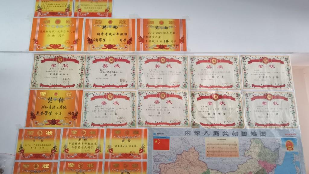 锁南中学一名同学的奖状