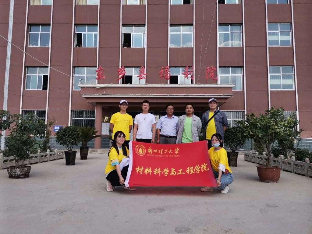 调研队员在福利院