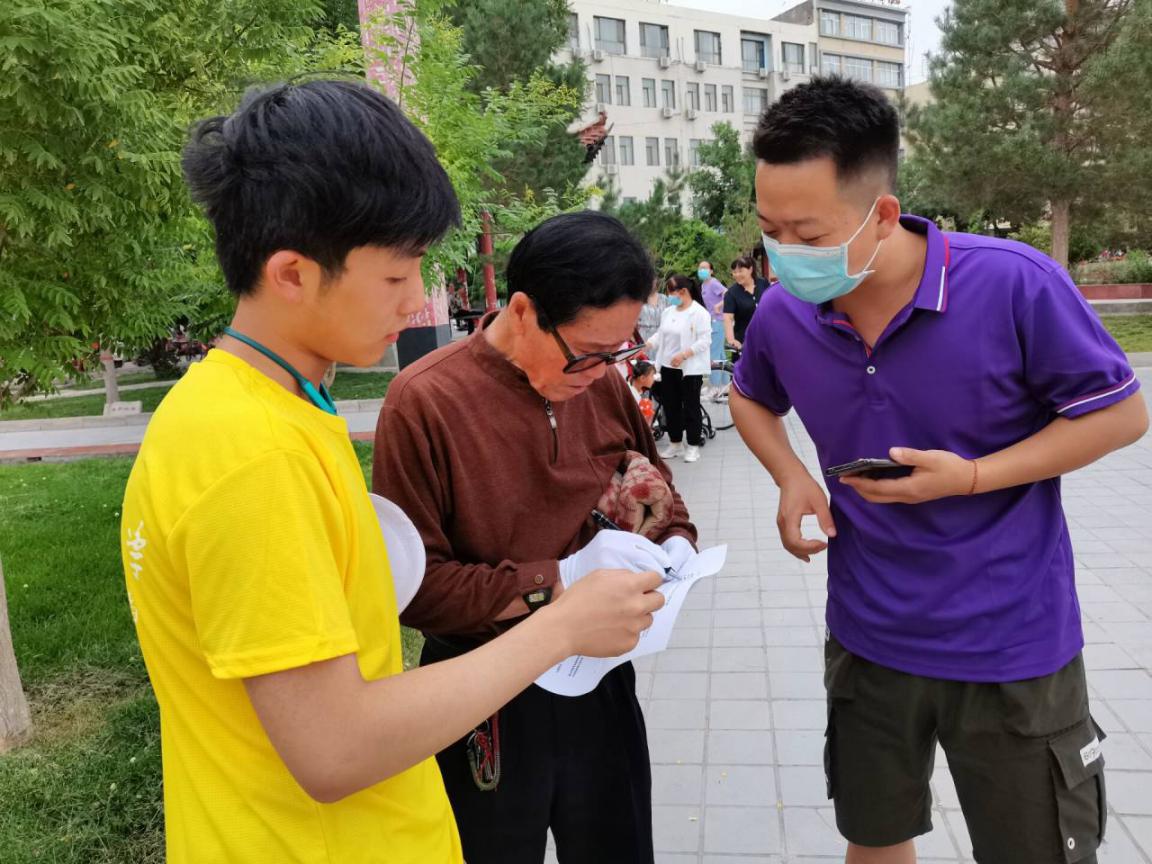 QQ图片20200728181338