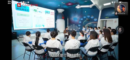 Screenshot_20220423_141513_com.tencent.wemeet.app