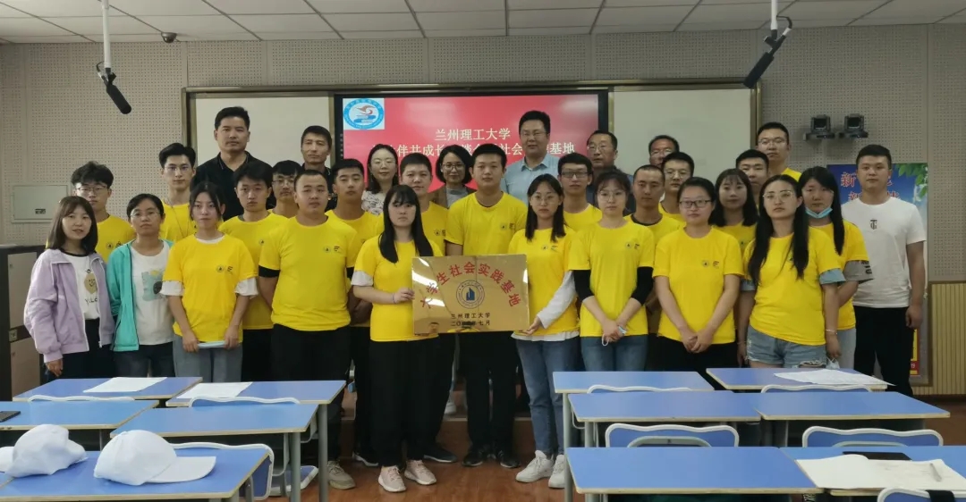 m88help center社会实践基地挂牌仪式